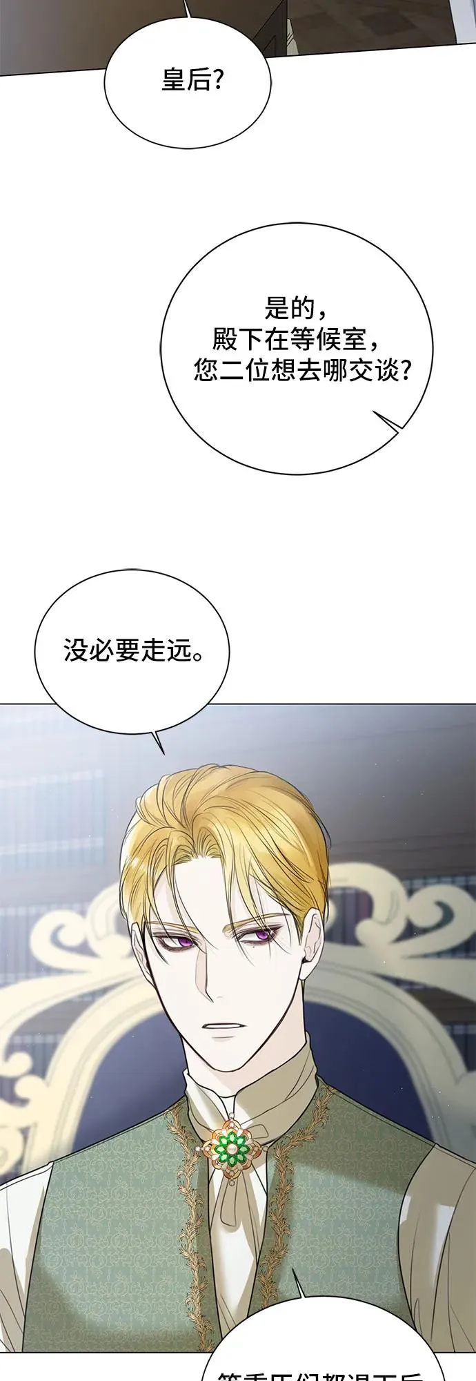 第10话 第36页
