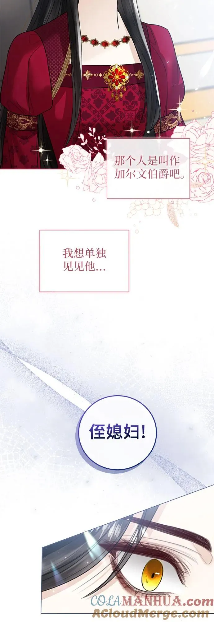 第10话 第40页