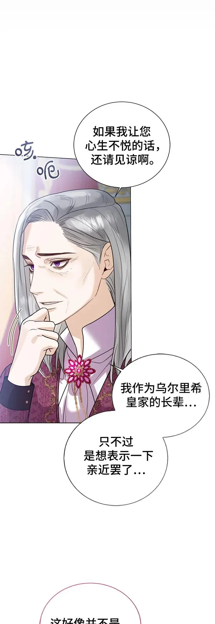 第10话 第45页
