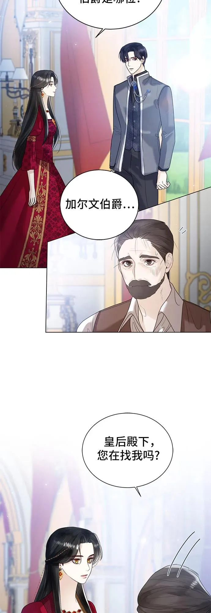 第10话 第50页
