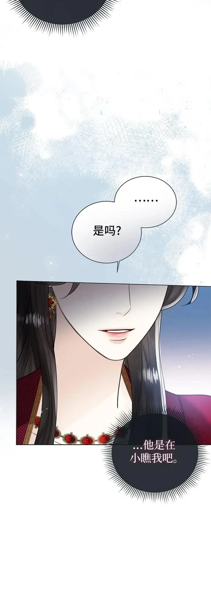 第10话 第56页