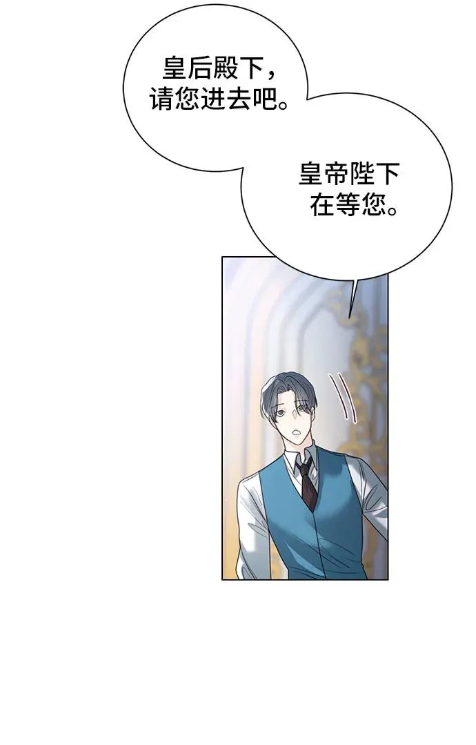 第10话 第57页