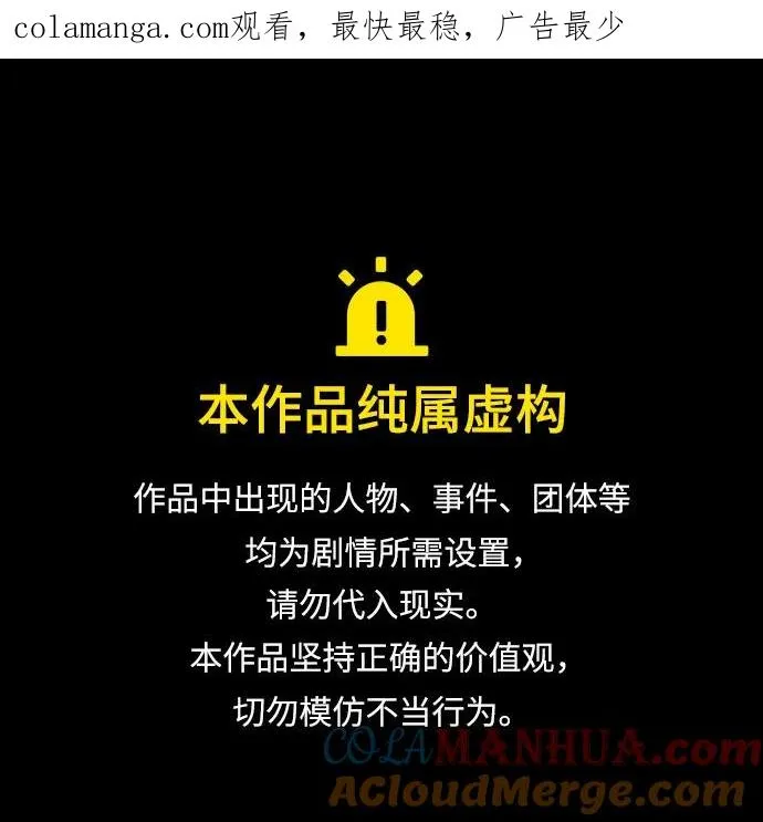 第11话 第1页