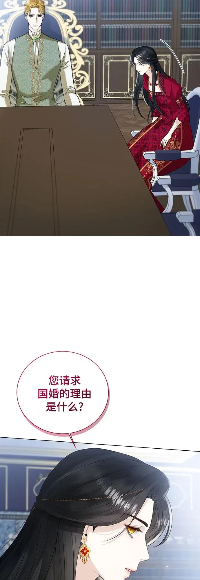 第11话 第6页
