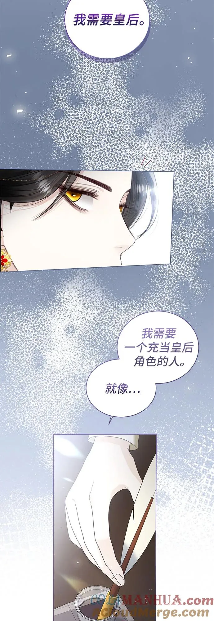 第11话 第10页