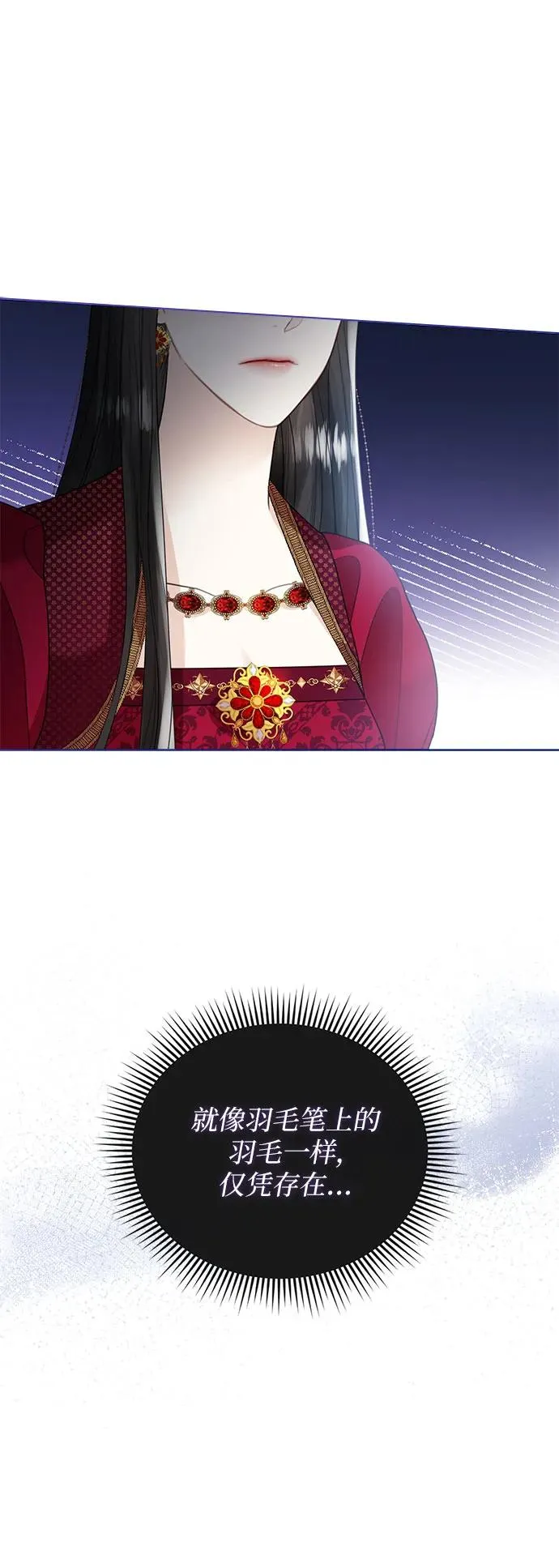 第11话 第12页