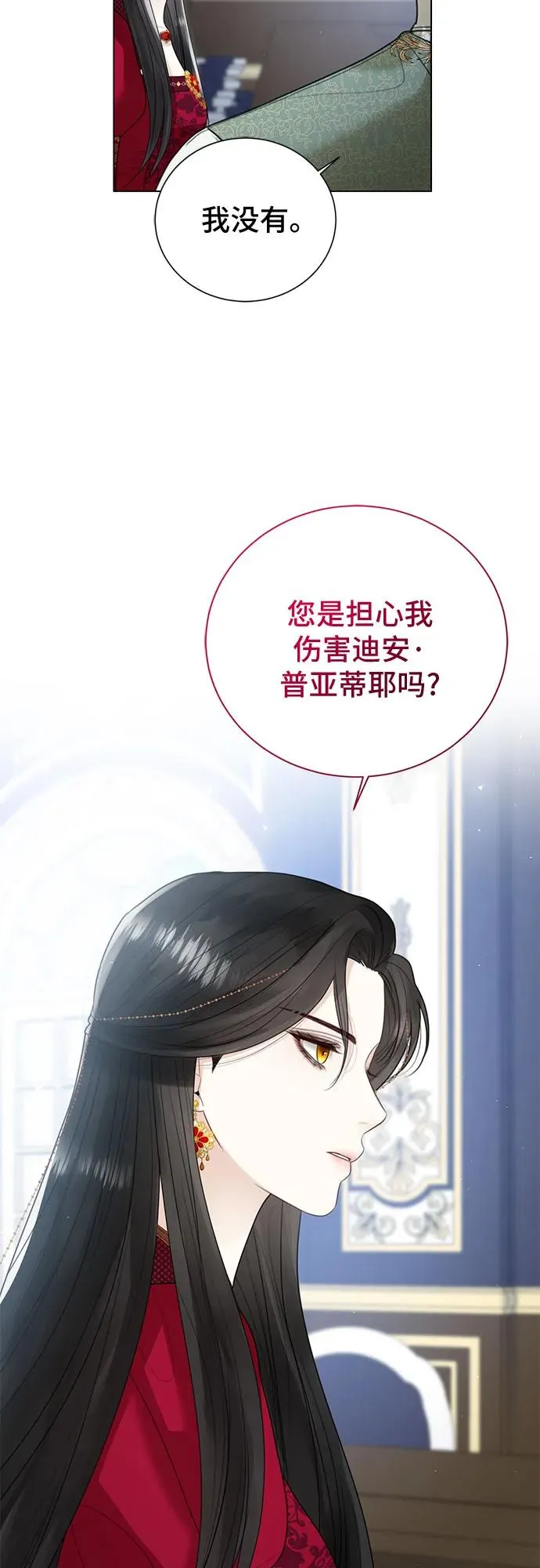 第11话 第15页