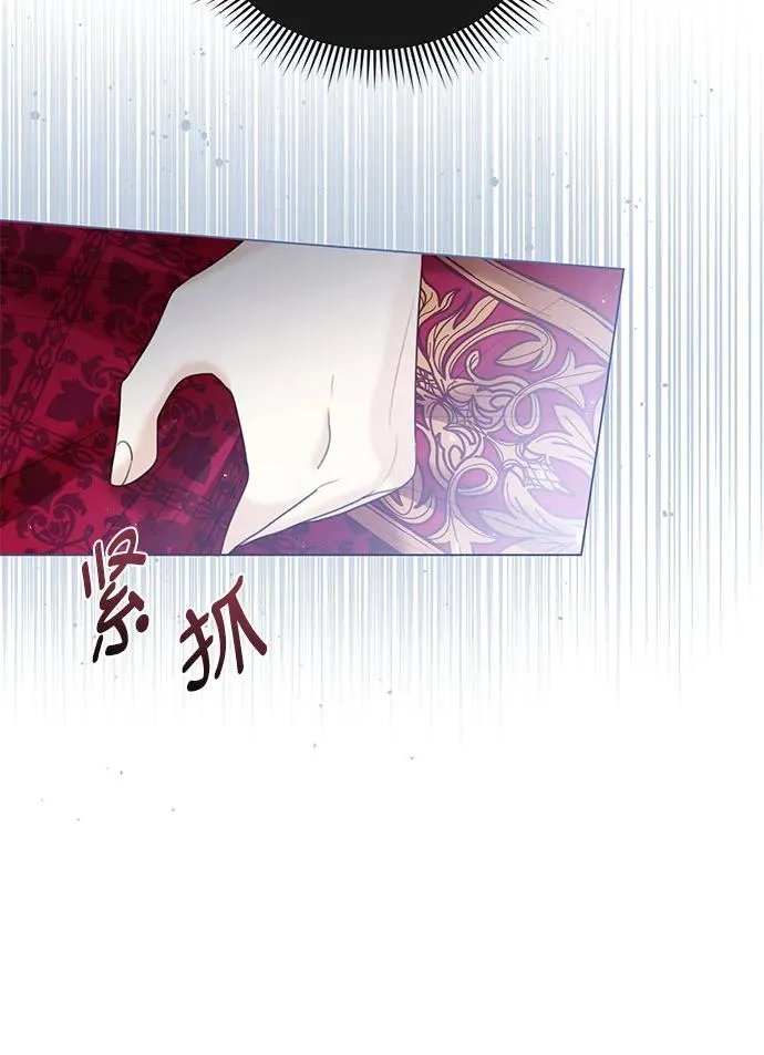 第11话 第17页