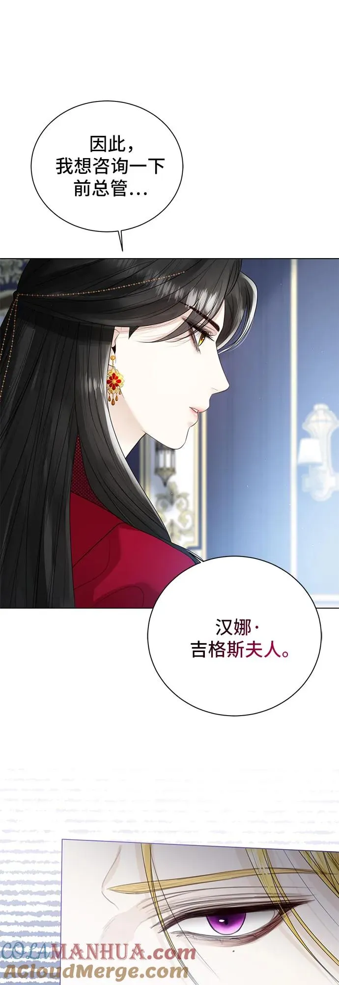 第11话 第22页
