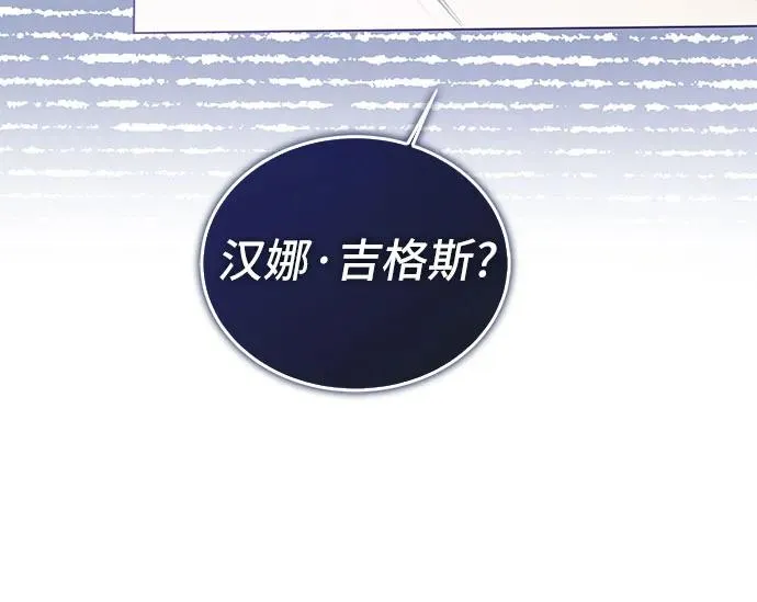 第11话 第23页