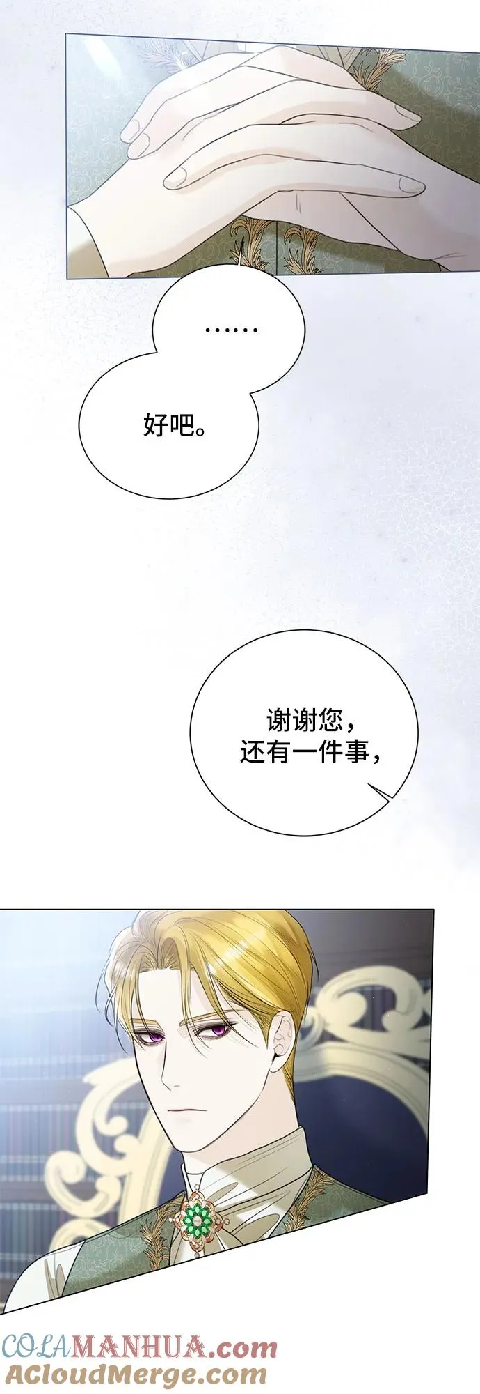 第11话 第25页