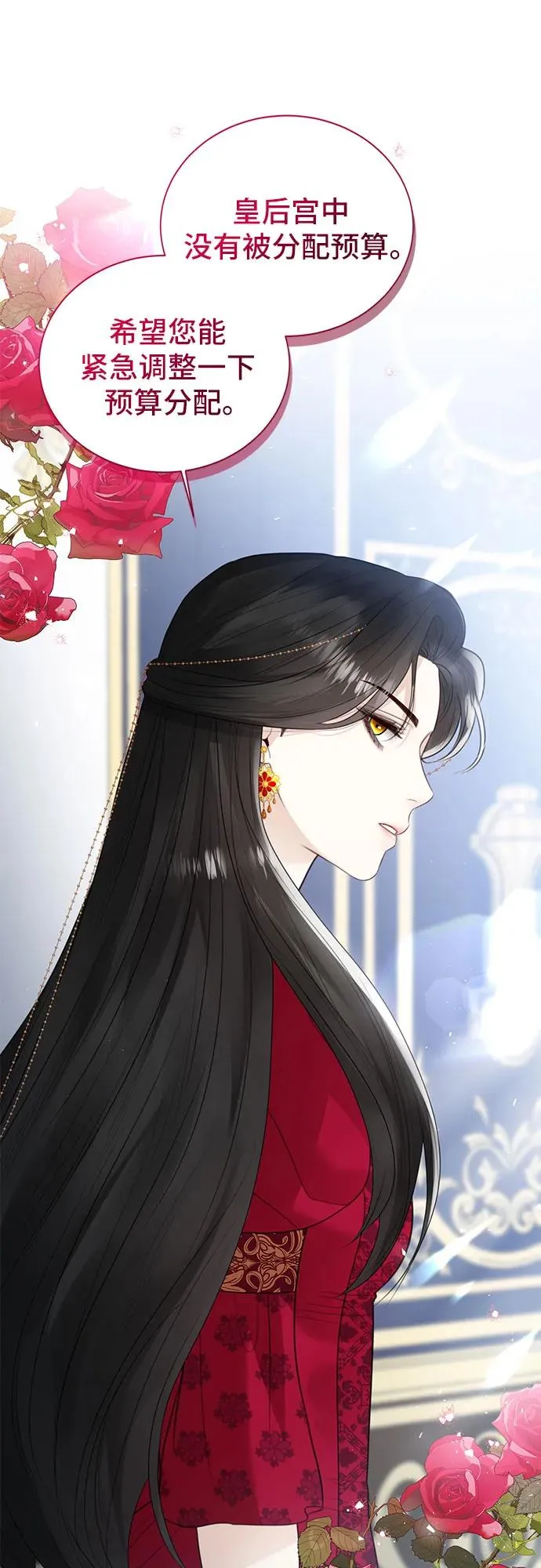 第11话 第26页