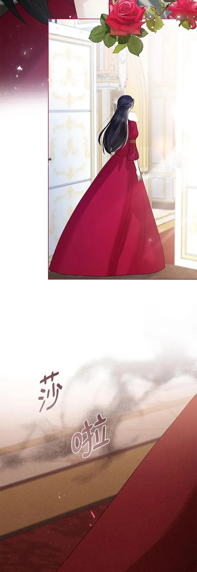 第11话 第27页