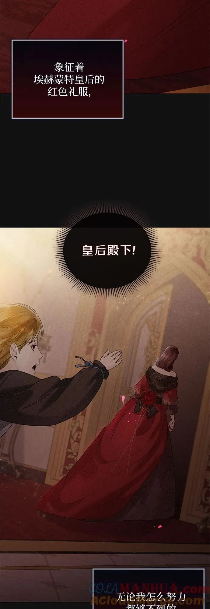 第11话 第28页