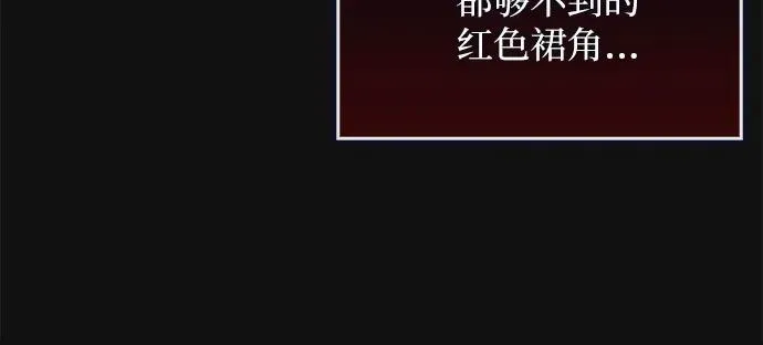 第11话 第29页