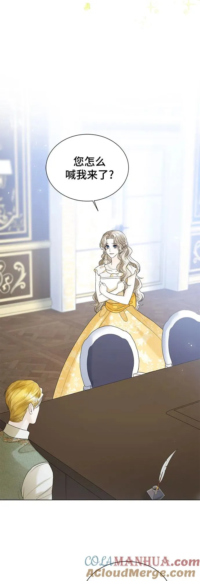 第11话 第37页