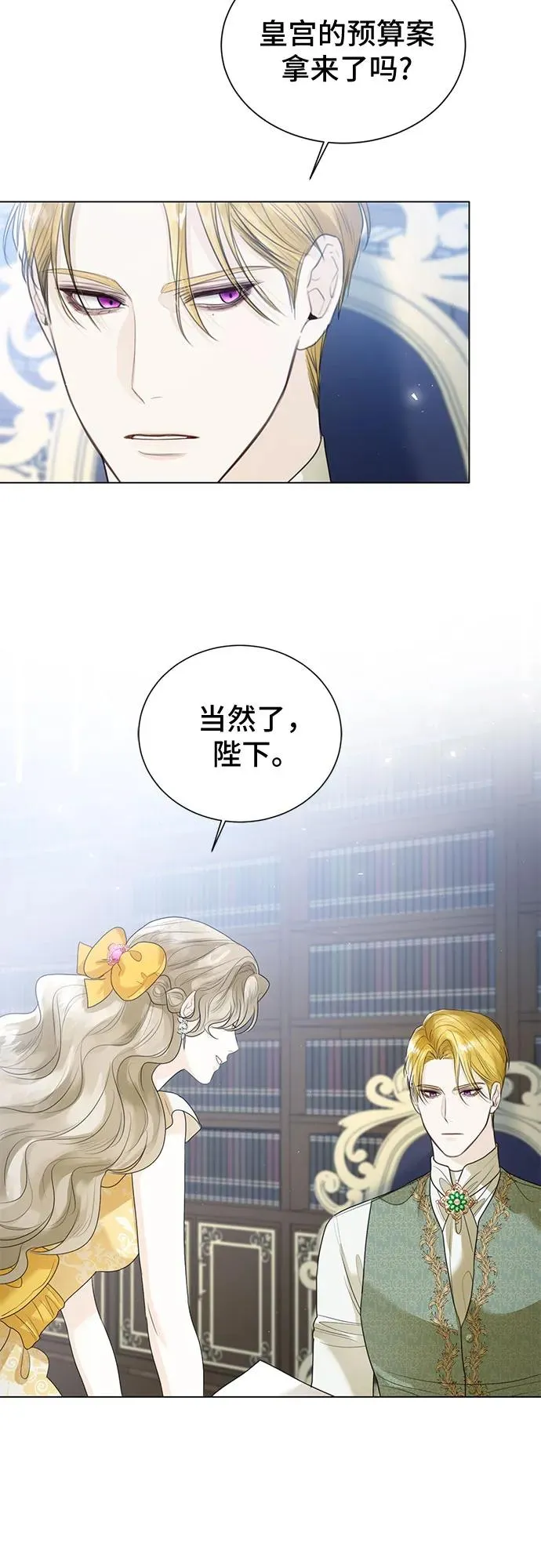 第11话 第38页