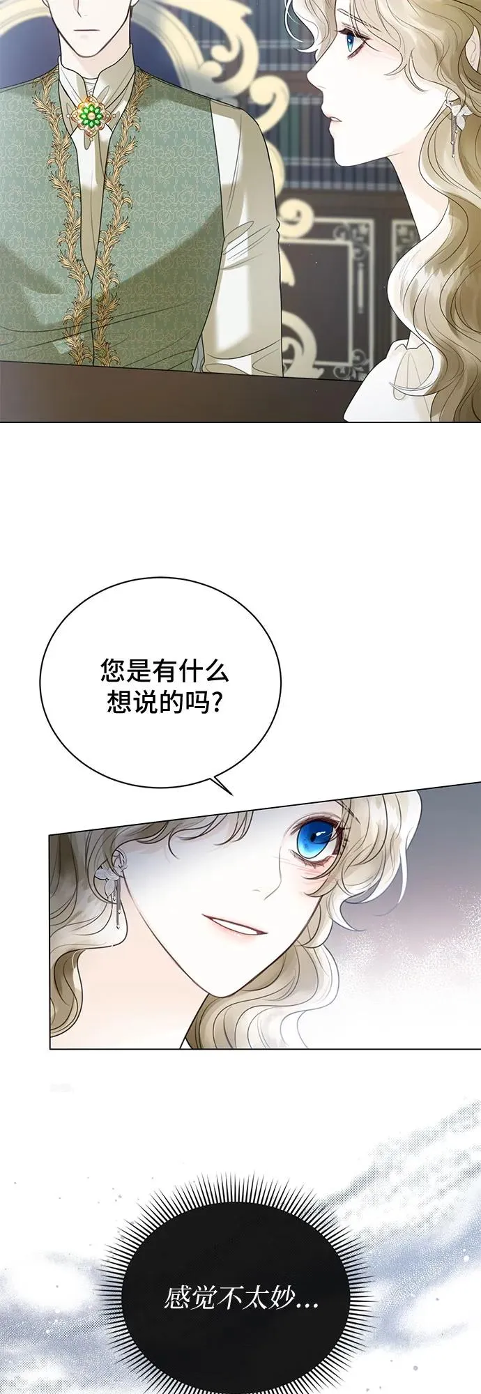 第11话 第45页