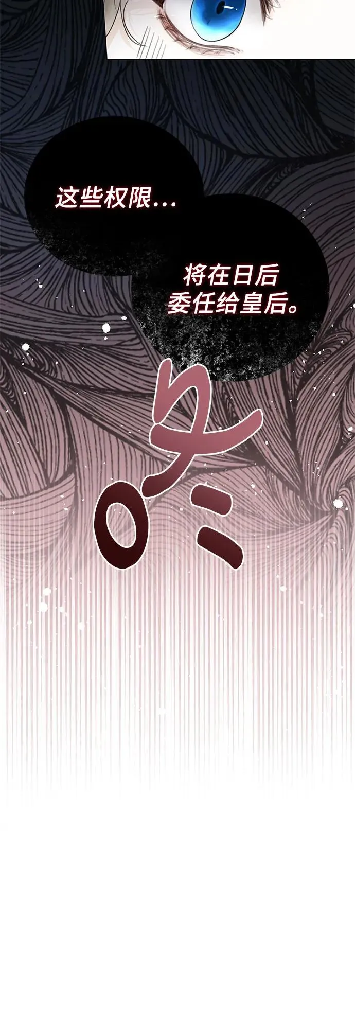 第11话 第48页