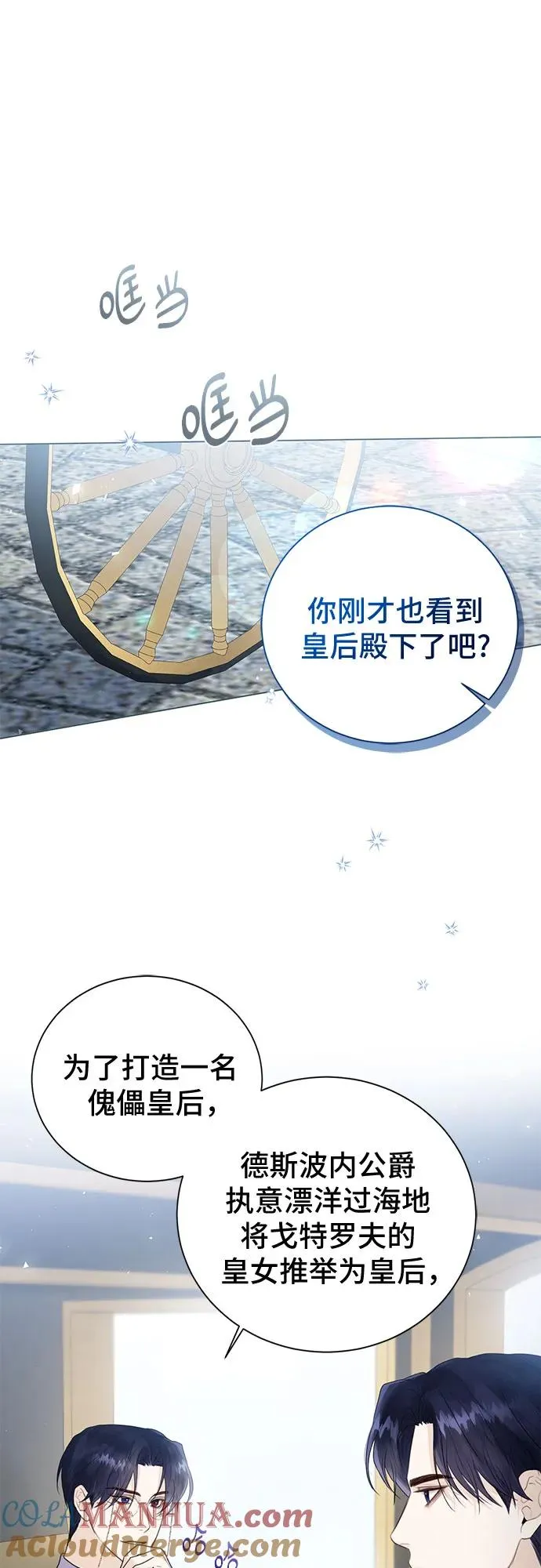 第11话 第49页