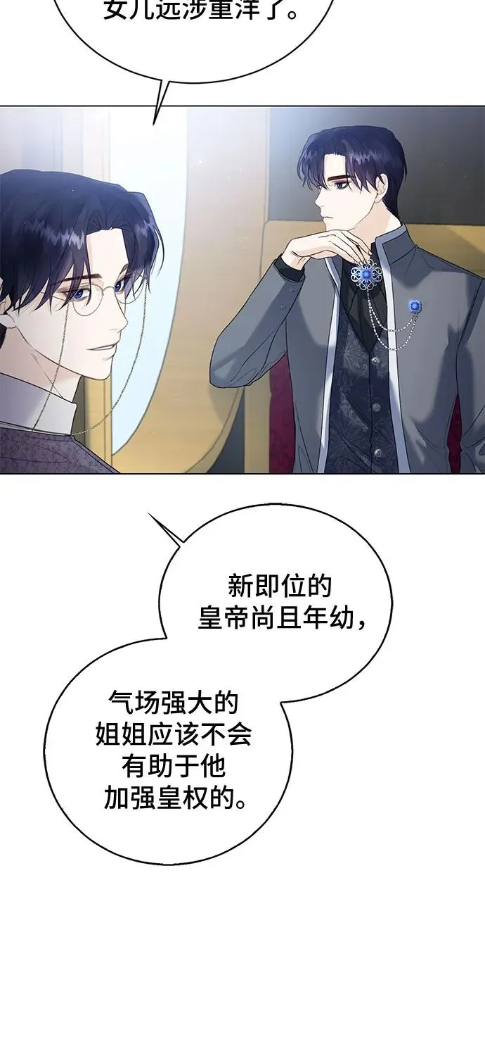 第11话 第51页