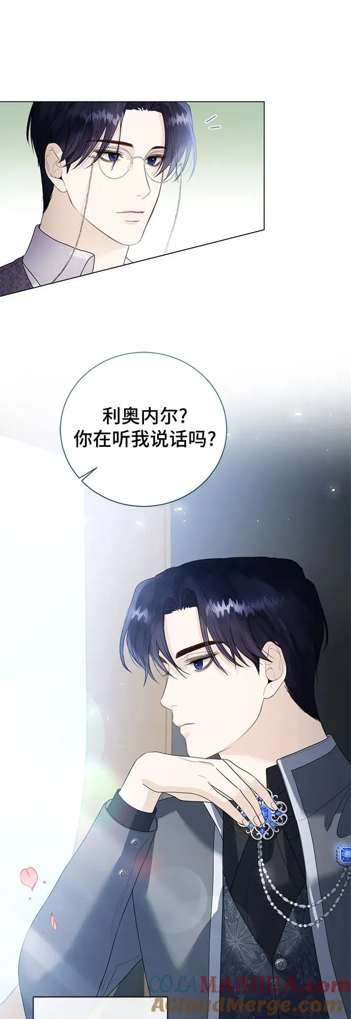 第11话 第52页