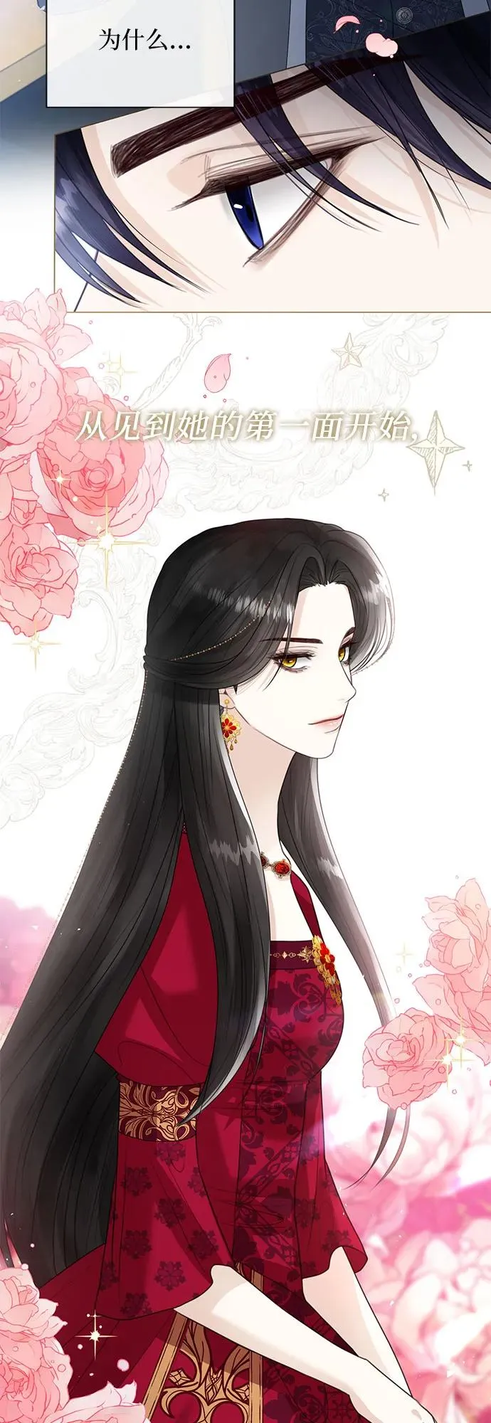 第11话 第53页