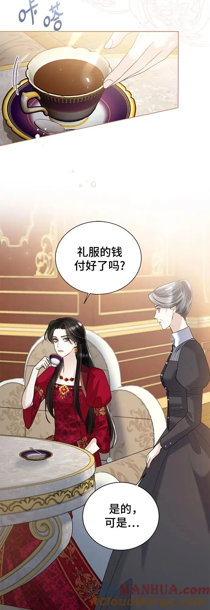 第11话 第55页