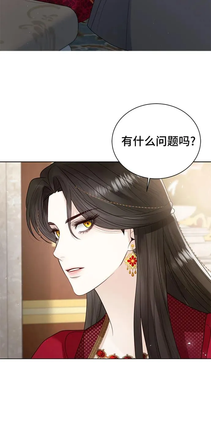 第11话 第56页