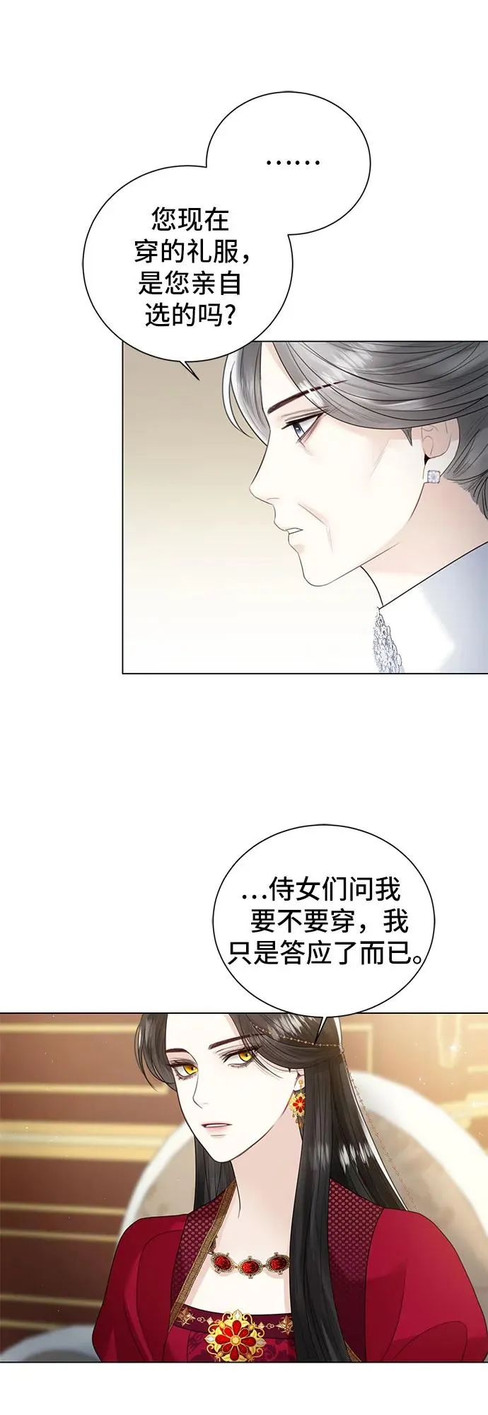 第11话 第57页