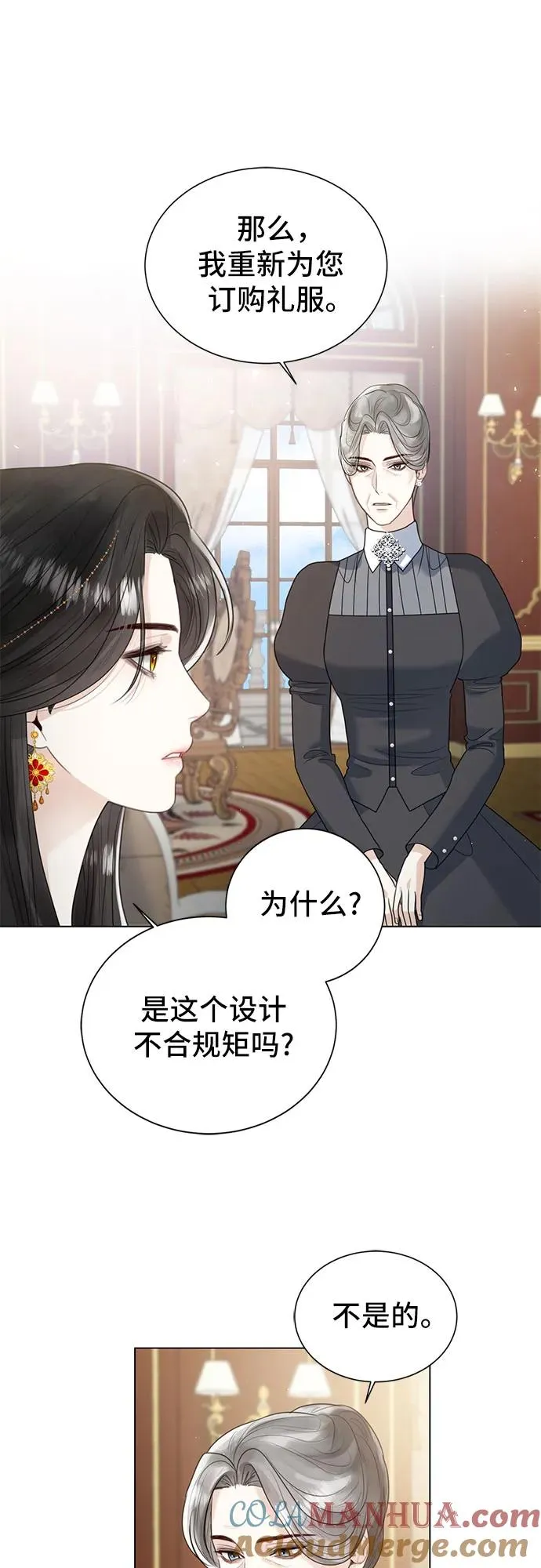 第11话 第58页