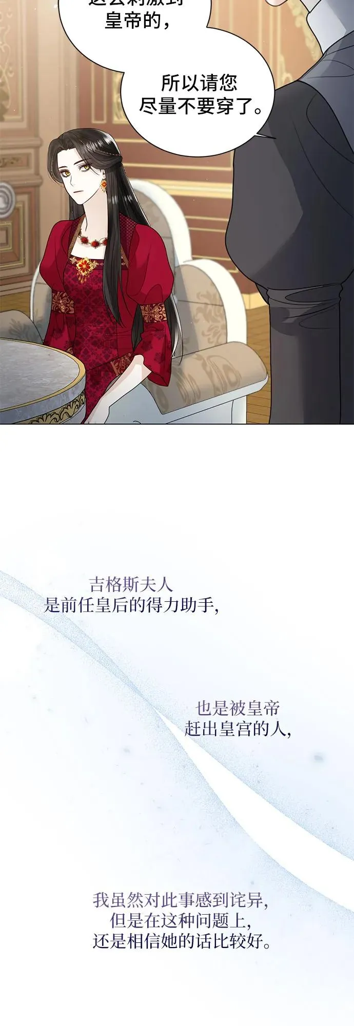 第11话 第60页