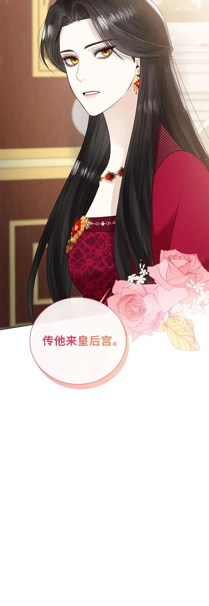 第11话 第62页