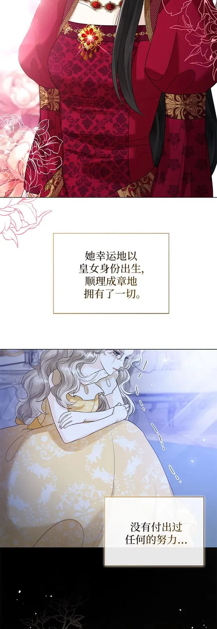 第12话 第5页