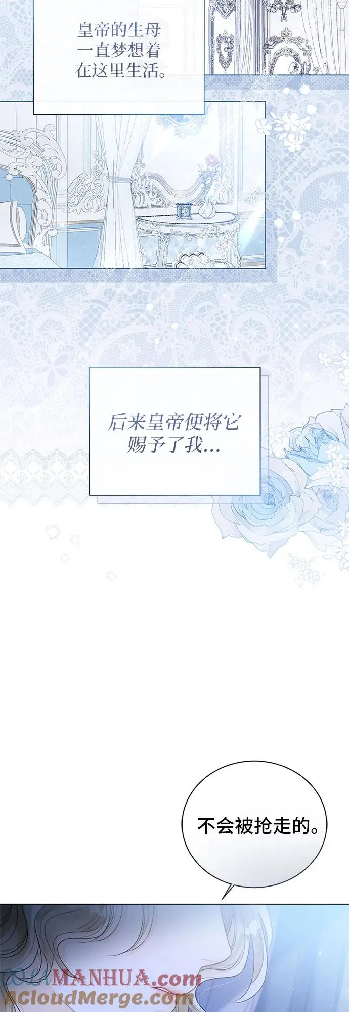 第12话 第10页