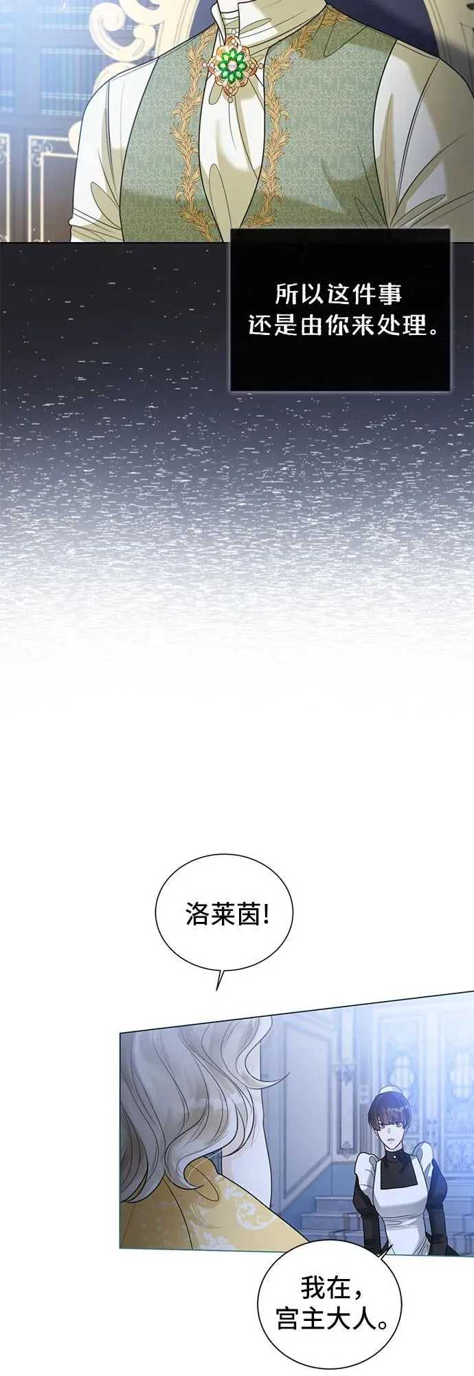 第12话 第12页