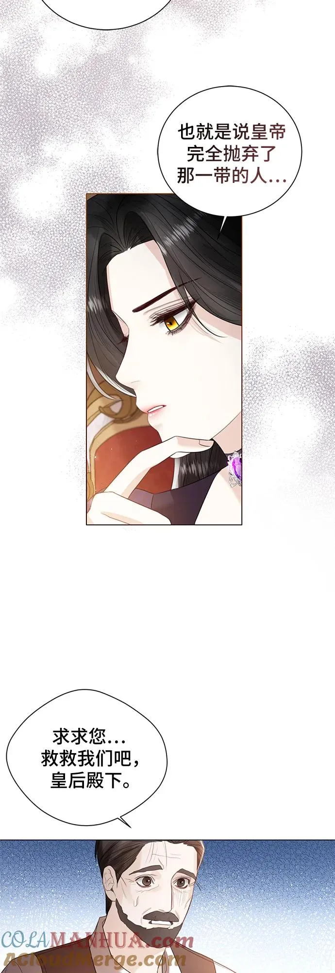 第12话 第22页