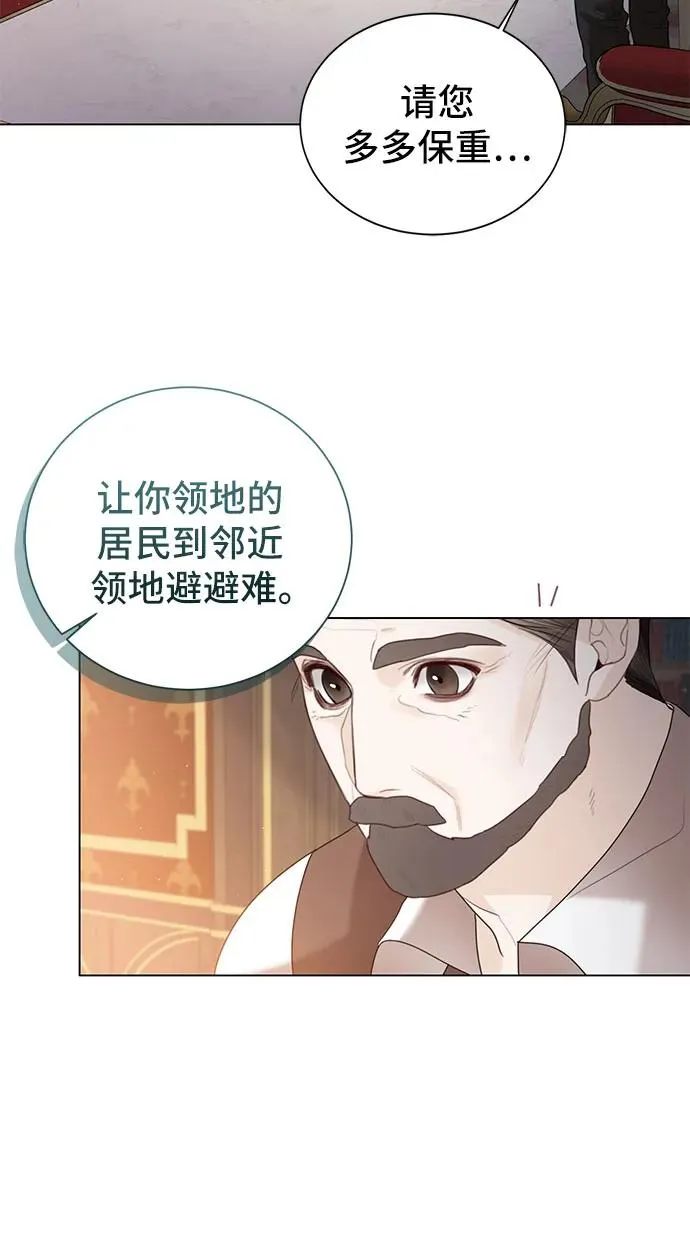 第12话 第30页