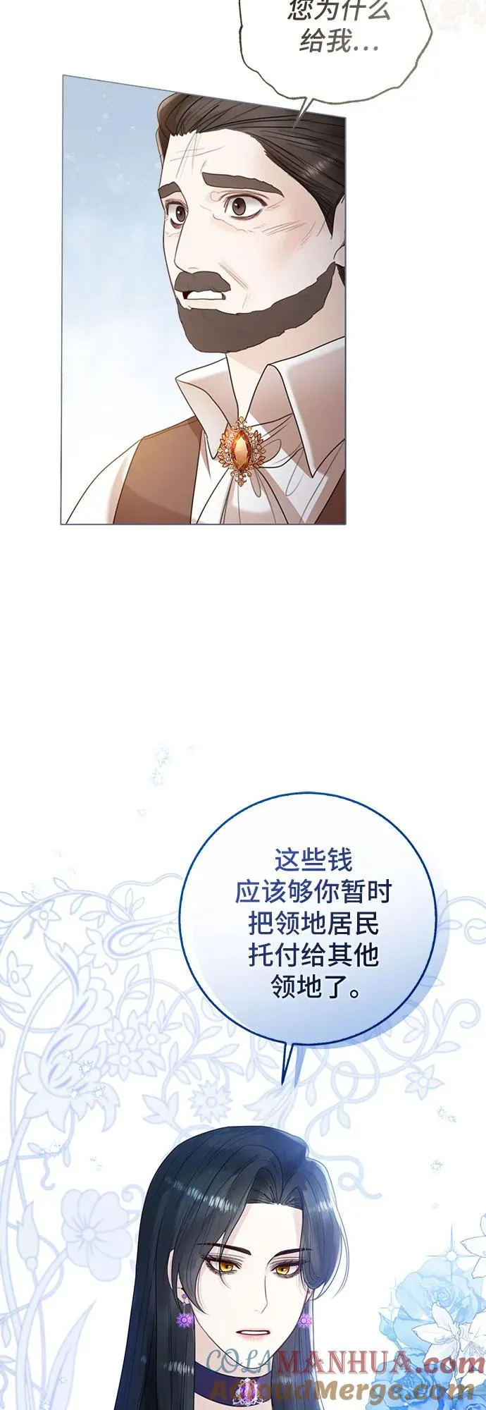 第12话 第34页