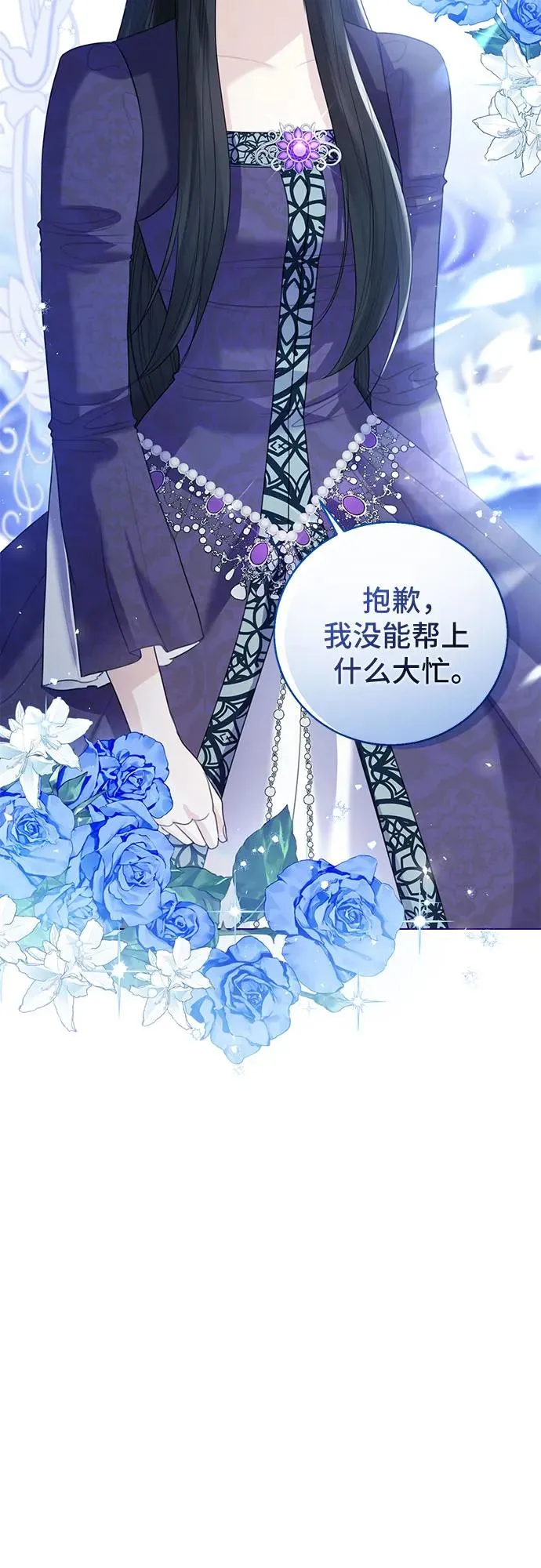 第12话 第35页