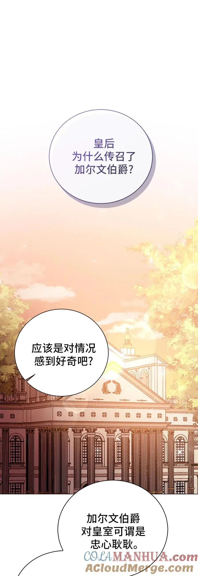 第12话 第37页
