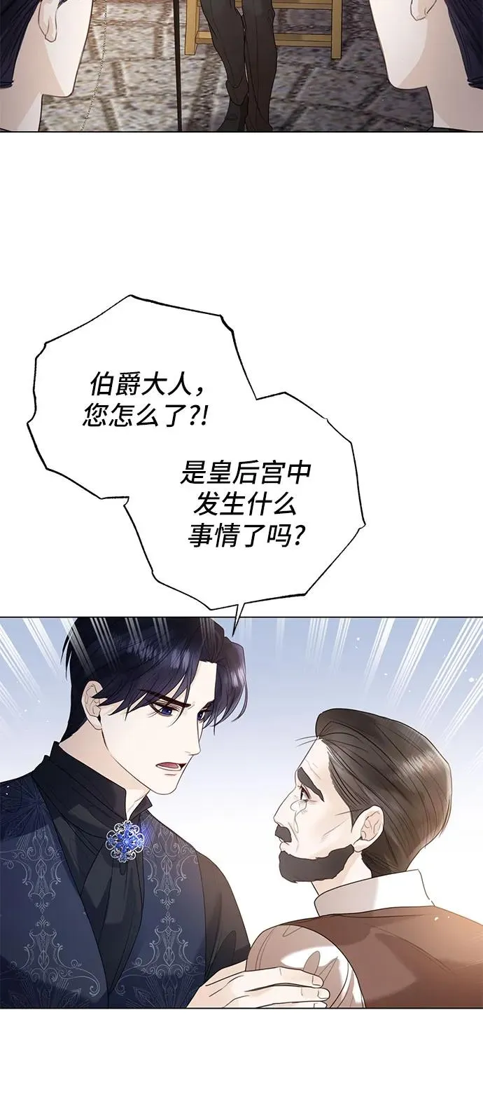 第12话 第41页
