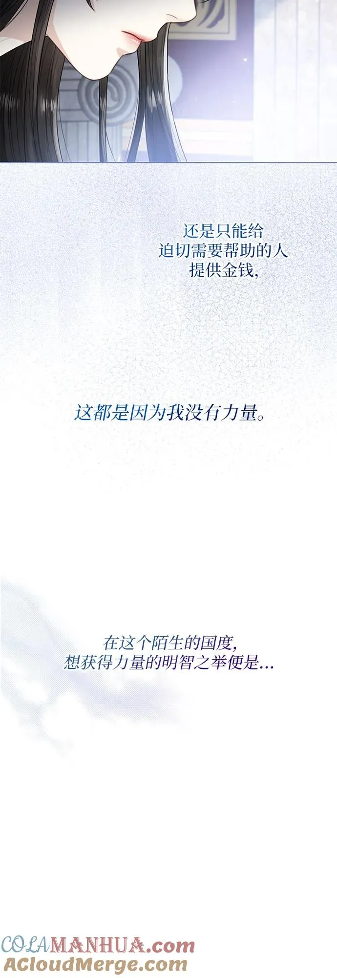 第12话 第52页