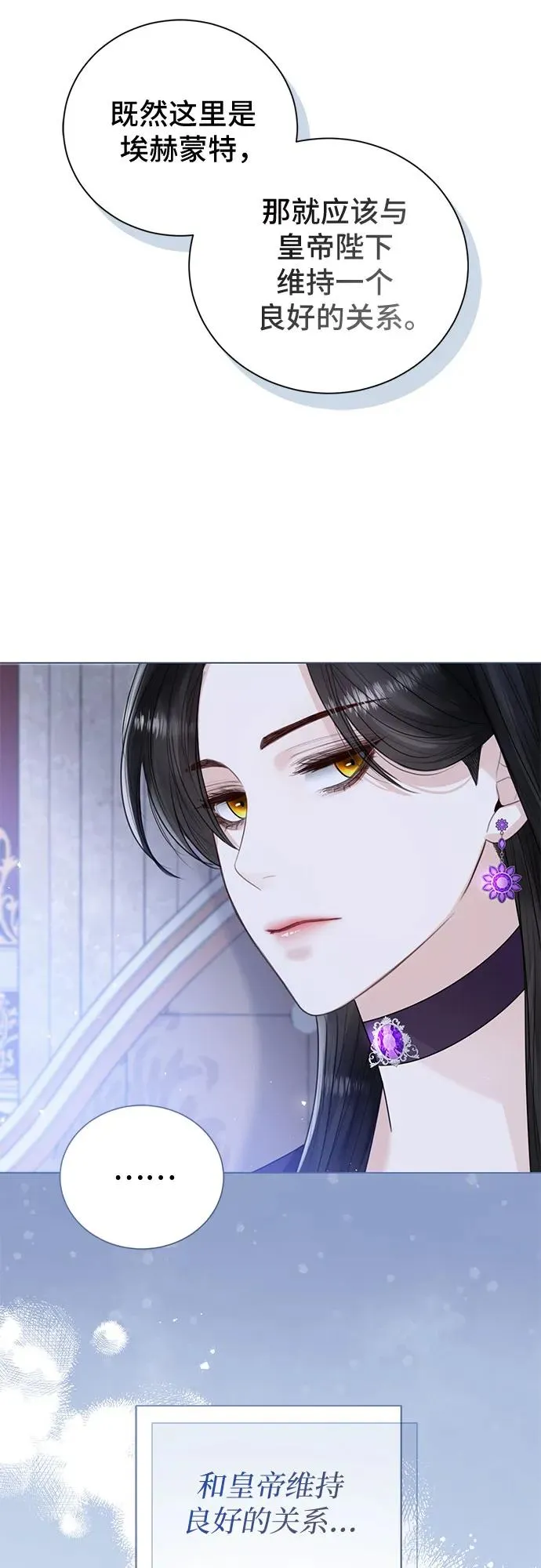 第12话 第54页