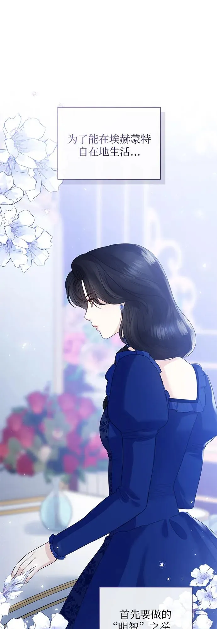第13话 第2页