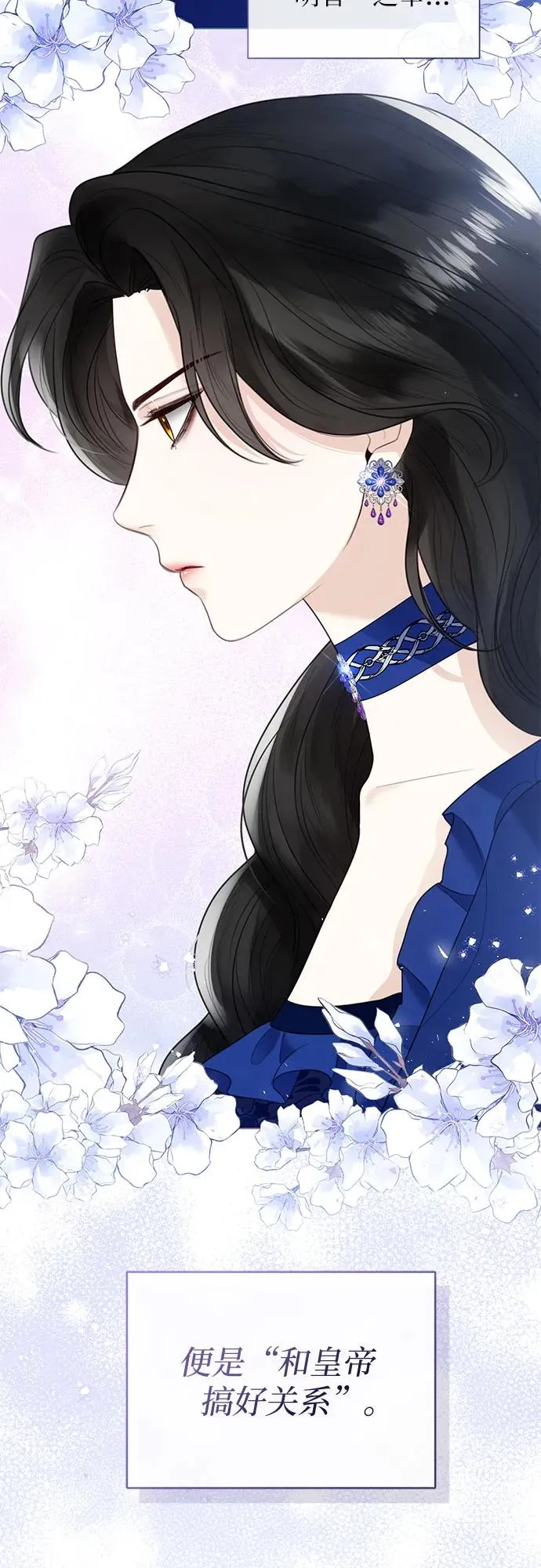 第13话 第3页