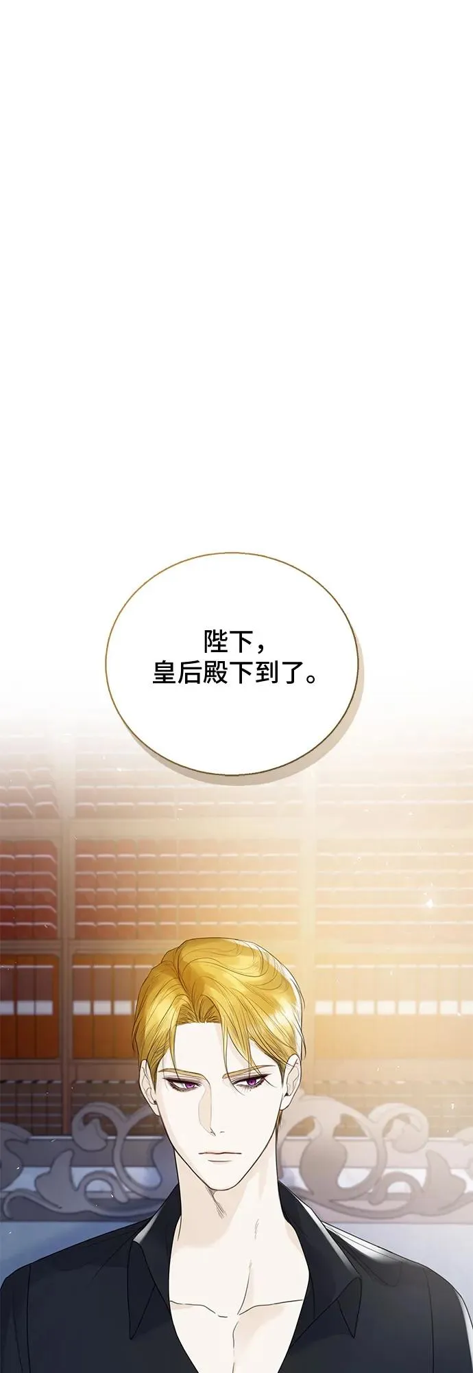 第13话 第5页