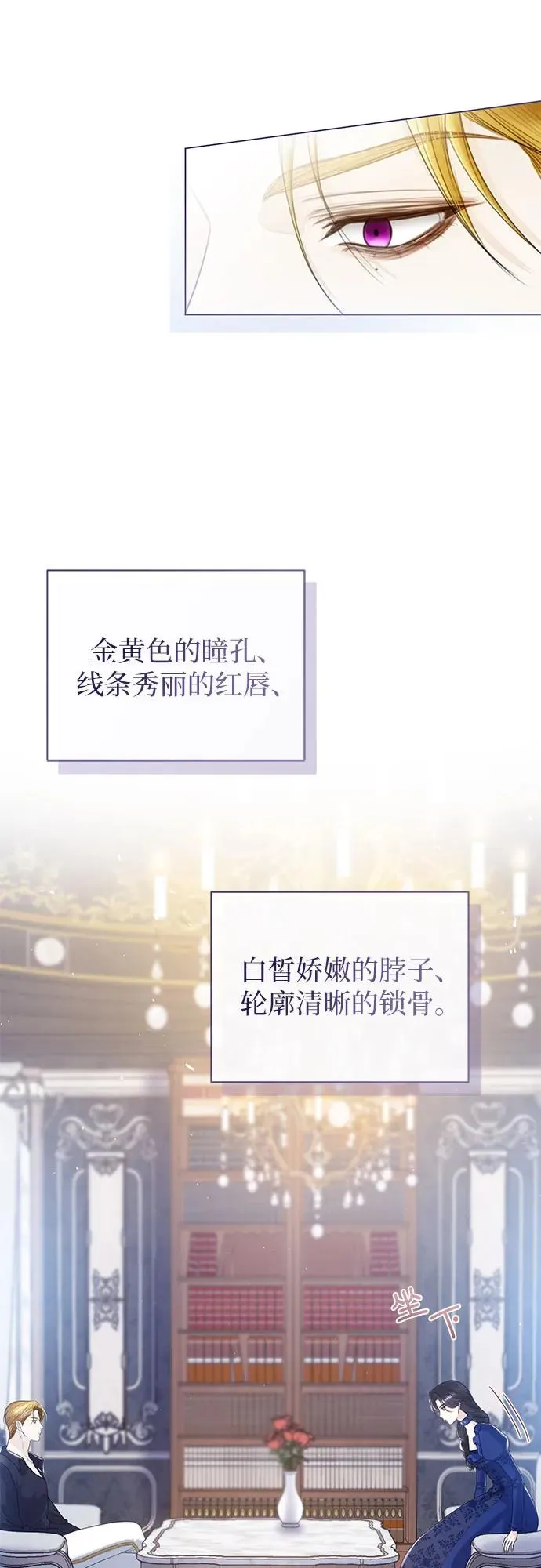 第13话 第9页