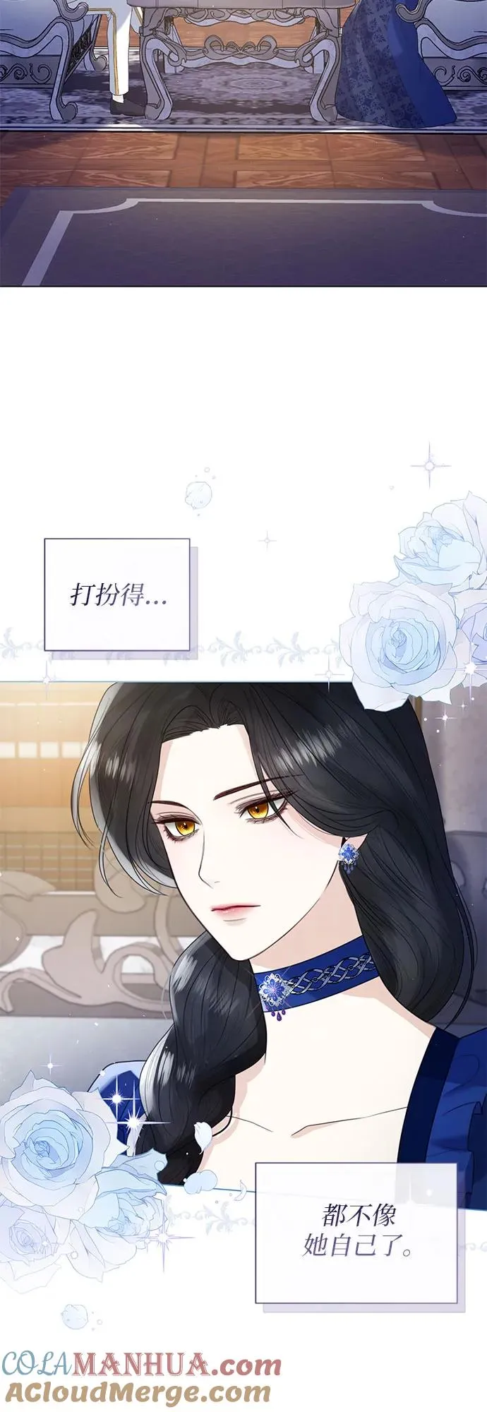 第13话 第10页