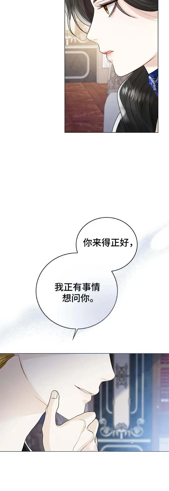 第13话 第12页
